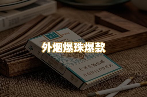 越南代工系列